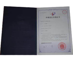 外觀設(shè)計(jì)專利證書
