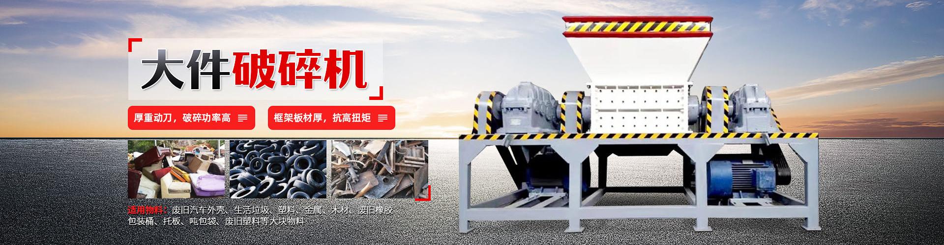 鞏義市凱龍環(huán)保科技有限公司