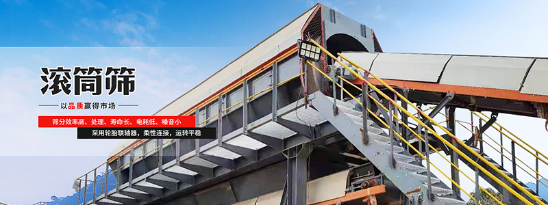 鞏義市凱龍環(huán)保科技有限公司