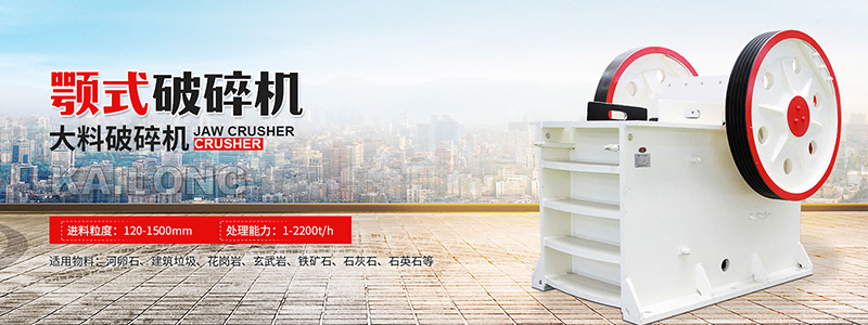 鞏義市凱龍環(huán)保科技有限公司